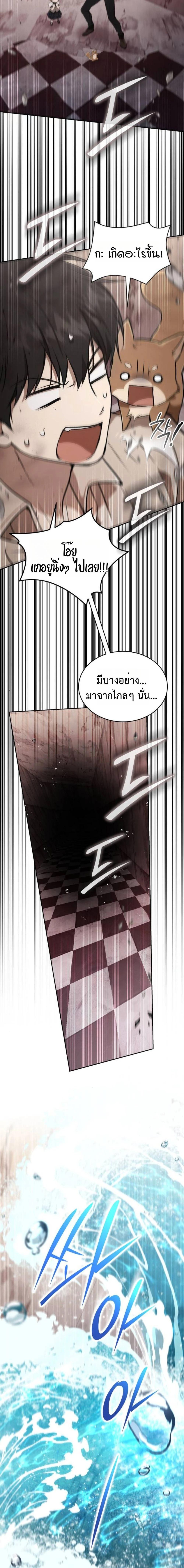 Manga-lc-com อ่านมังงะ อ่านการ์ตูน ออนไลน์ ฟรี Divine Beast Kindergarten ตอนที่ 1 2 3 4 5 6 7 8 9 10 11 12 13 14 ฟรี ไม่มีโฆษณา Manga-lc - อ่าน มังงะ อ่าน การ์ตูน ออนไลน์ อ่านมังงะ ฟรี