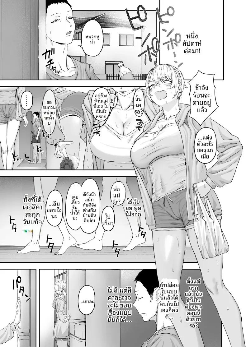 Doujin-Lc- อ่าน โดจิน มังฮวา เกาหลี ญี่ปุ่น จีน แปลไทย ความสัมพันธ์มากกว่าเพื่อน (Basoba) ตอนที่ 1 2 3 4 5 6 7 8 9 10 11 12 13 14 ฟรี ไม่มีโฆษณา อ่าน โดจิน Manhwa เกาหลี ญี่ปุ่น จีน เรามีครบ คัดมาให้เน้นๆ โดจิน 18+ รับประกันความฟินโดย  Doujin Lc