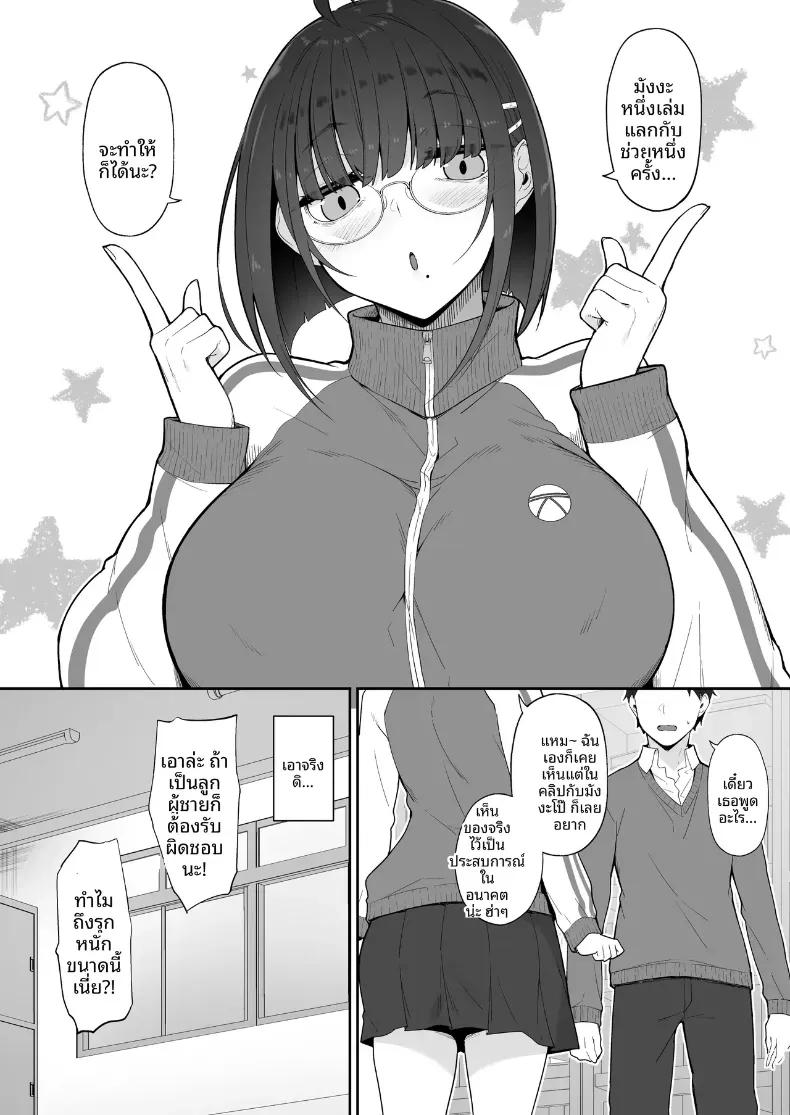Doujin-Lc- อ่าน โดจิน มังฮวา เกาหลี ญี่ปุ่น จีน แปลไทย รุ่นน้องโอตาคุคนนี้ (Nakano Sora) ตอนที่ 1 2 3 4 5 6 7 8 9 10 11 12 13 14 ฟรี ไม่มีโฆษณา อ่าน โดจิน Manhwa เกาหลี ญี่ปุ่น จีน เรามีครบ คัดมาให้เน้นๆ โดจิน 18+ รับประกันความฟินโดย  Doujin Lc