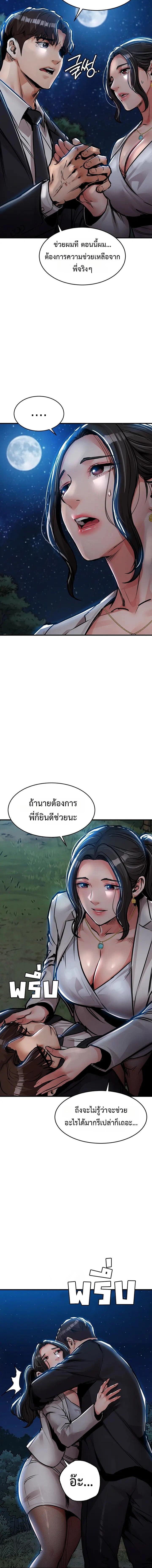 Doujin-Lc- อ่าน โดจิน มังฮวา เกาหลี ญี่ปุ่น จีน แปลไทย Glorious Homecoming ตอนที่ 1 2 3 4 5 6 7 8 9 10 11 12 13 14 ฟรี ไม่มีโฆษณา อ่าน โดจิน Manhwa เกาหลี ญี่ปุ่น จีน เรามีครบ คัดมาให้เน้นๆ โดจิน 18+ รับประกันความฟินโดย  Doujin Lc