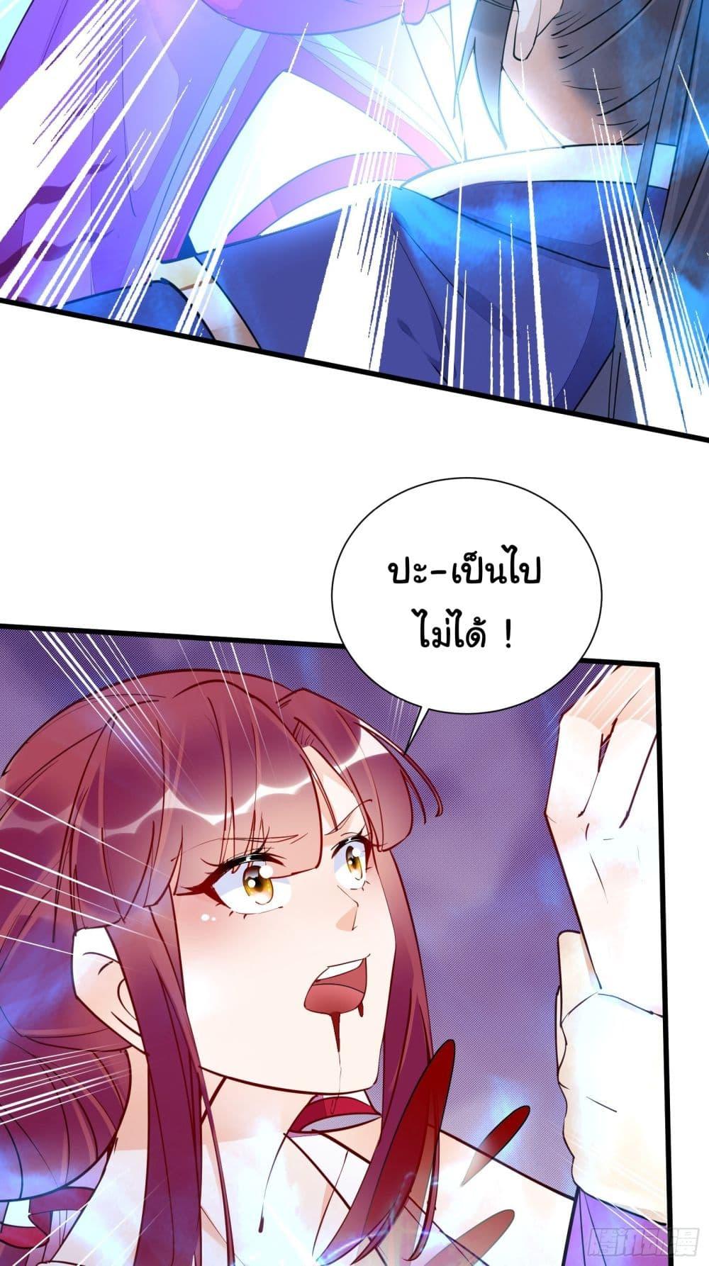 Manga-lc-com อ่านมังงะ อ่านการ์ตูน ออนไลน์ ฟรี Cultivating Immortality Requires a Rich Woman ตอนที่ 1 2 3 4 5 6 7 8 9 10 11 12 13 14 ฟรี ไม่มีโฆษณา Manga-lc - อ่าน มังงะ อ่าน การ์ตูน ออนไลน์ อ่านมังงะ ฟรี