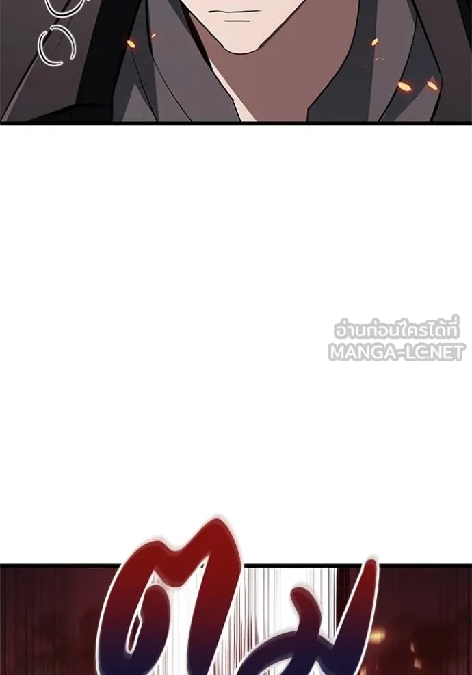 โคตรอาวุธลับ ตอนที่ 15 รูปที่ 94