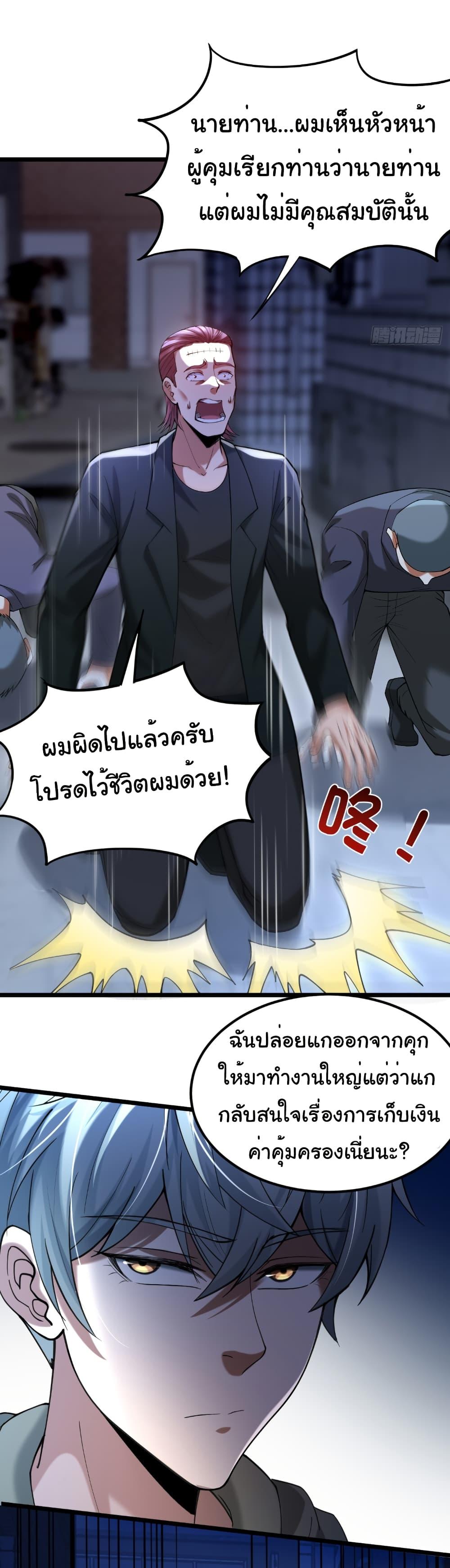 Manga-lc-com อ่านมังงะ อ่านการ์ตูน ออนไลน์ ฟรี I Catch Monsters in the Apocalypse ตอนที่ 1 2 3 4 5 6 7 8 9 10 11 12 13 14 ฟรี ไม่มีโฆษณา Manga-lc - อ่าน มังงะ อ่าน การ์ตูน ออนไลน์ อ่านมังงะ ฟรี