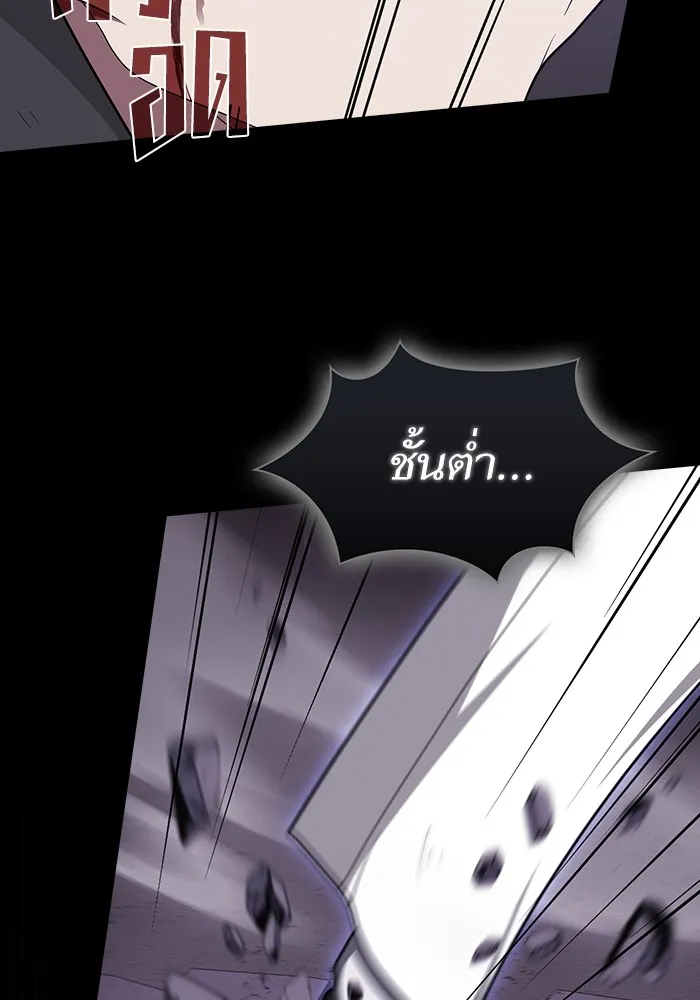 ผู้เล่นขั้นเทพแห่งหอคอยฝึกสอน ตอนที่ 216 รูปที่ 11