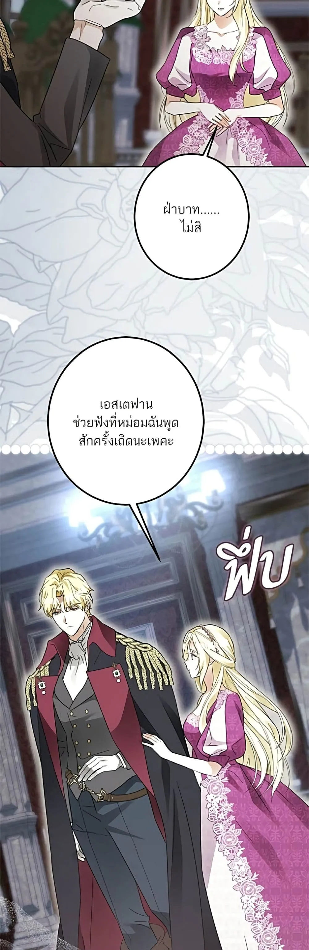 Manga-lc-com อ่านมังงะ อ่านการ์ตูน ออนไลน์ ฟรี Became the Duke’s Male Servant – ผมเป็นหนุ่มรับใช้ค่ะ ตอนที่ 1 2 3 4 5 6 7 8 9 10 11 12 13 14 ฟรี ไม่มีโฆษณา Manga-lc - อ่าน มังงะ อ่าน การ์ตูน ออนไลน์ อ่านมังงะ ฟรี