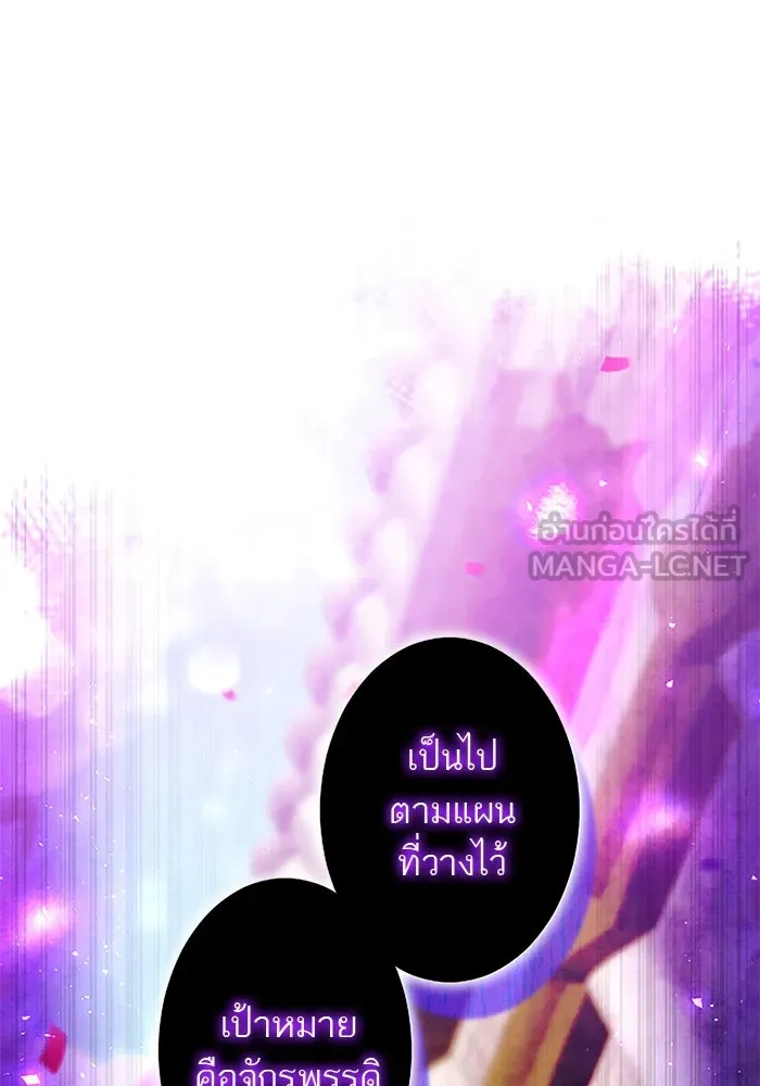 คุณหนูย้อนเวลามาเป็นอัศวิน ตอนที่ 89 รูปที่ 30