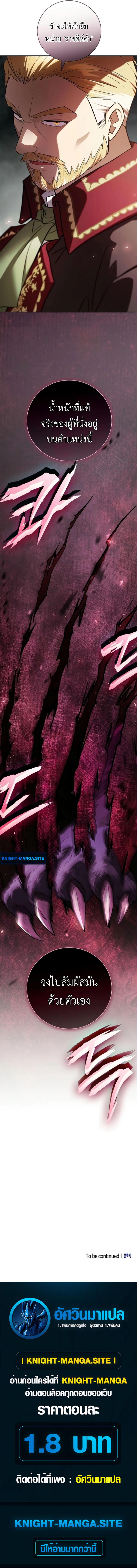 Manga-lc-com อ่านมังงะ อ่านการ์ตูน ออนไลน์ ฟรี I Was Reincarnated as the Third Son of a Duke ตอนที่ 1 2 3 4 5 6 7 8 9 10 11 12 13 14 ฟรี ไม่มีโฆษณา Manga-lc - อ่าน มังงะ อ่าน การ์ตูน ออนไลน์ อ่านมังงะ ฟรี