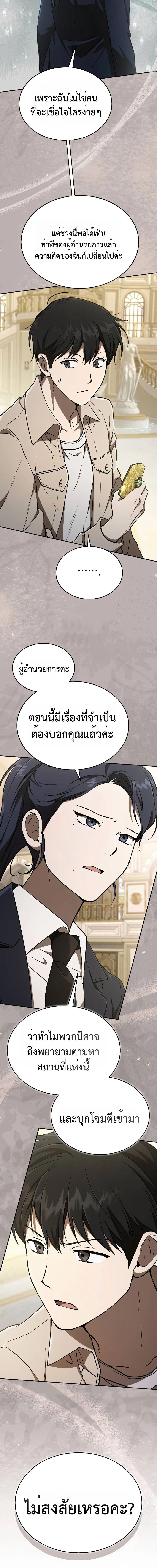 Manga-lc-com อ่านมังงะ อ่านการ์ตูน ออนไลน์ ฟรี Divine Beast Kindergarten ตอนที่ 1 2 3 4 5 6 7 8 9 10 11 12 13 14 ฟรี ไม่มีโฆษณา Manga-lc - อ่าน มังงะ อ่าน การ์ตูน ออนไลน์ อ่านมังงะ ฟรี