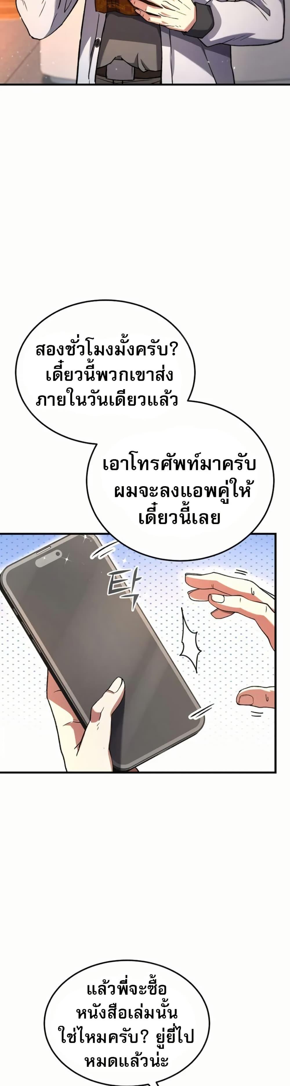 Manga-lc-com อ่านมังงะ อ่านการ์ตูน ออนไลน์ ฟรี The Returnee’s Hidden Strategy Stream ตอนที่ 1 2 3 4 5 6 7 8 9 10 11 12 13 14 ฟรี ไม่มีโฆษณา Manga-lc - อ่าน มังงะ อ่าน การ์ตูน ออนไลน์ อ่านมังงะ ฟรี