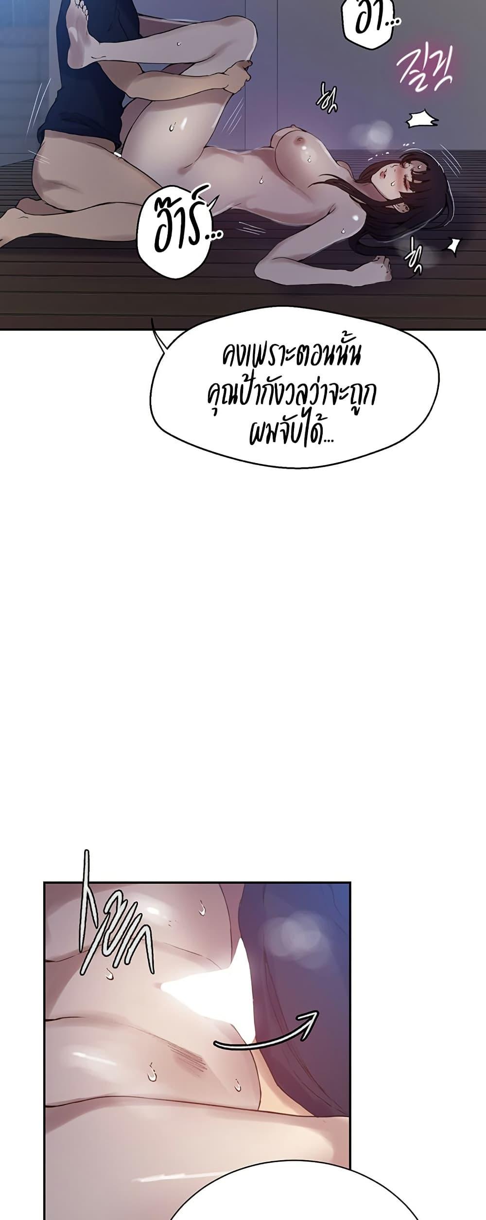 Doujin-Lc- อ่าน โดจิน มังฮวา เกาหลี ญี่ปุ่น จีน แปลไทย Secret Class ตอนที่ 1 2 3 4 5 6 7 8 9 10 11 12 13 14 ฟรี ไม่มีโฆษณา อ่าน โดจิน Manhwa เกาหลี ญี่ปุ่น จีน เรามีครบ คัดมาให้เน้นๆ โดจิน 18+ รับประกันความฟินโดย  Doujin Lc