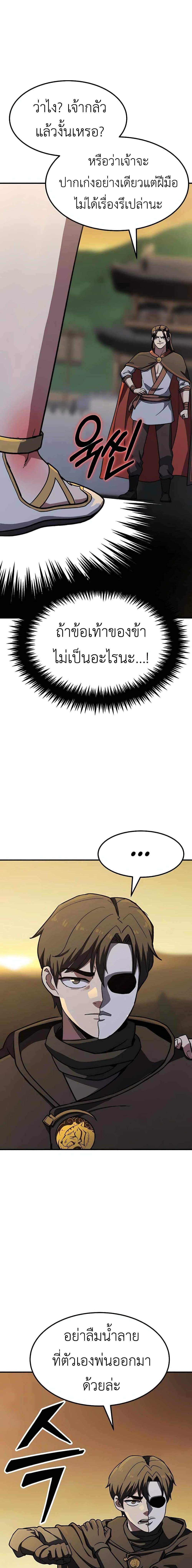 Manga-lc-com อ่านมังงะ อ่านการ์ตูน ออนไลน์ ฟรี Skeleton Warrior ตอนที่ 1 2 3 4 5 6 7 8 9 10 11 12 13 14 ฟรี ไม่มีโฆษณา Manga-lc - อ่าน มังงะ อ่าน การ์ตูน ออนไลน์ อ่านมังงะ ฟรี