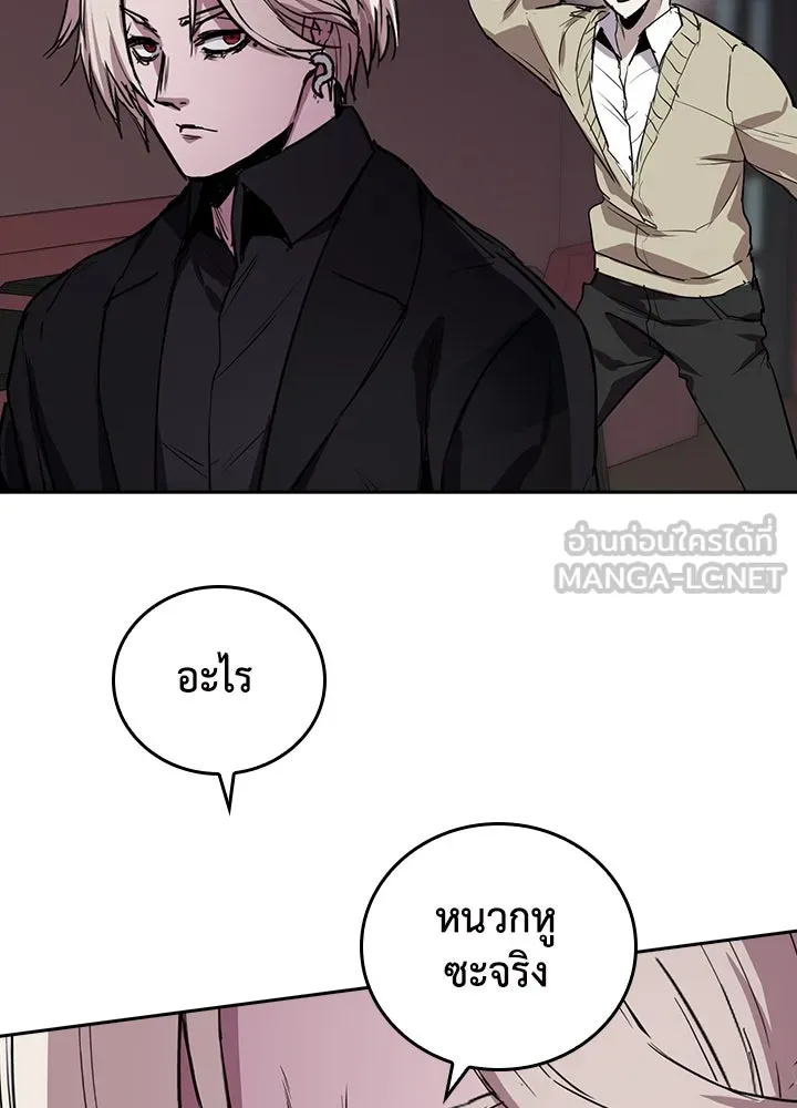 นักเลงกระจอกย้อนเวลามาทวงแค้น ตอนที่ 70 รูปที่ 96