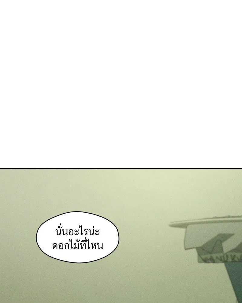 บุปผารุ่มราคะ ตอนที่ 11 รูปที่ 106