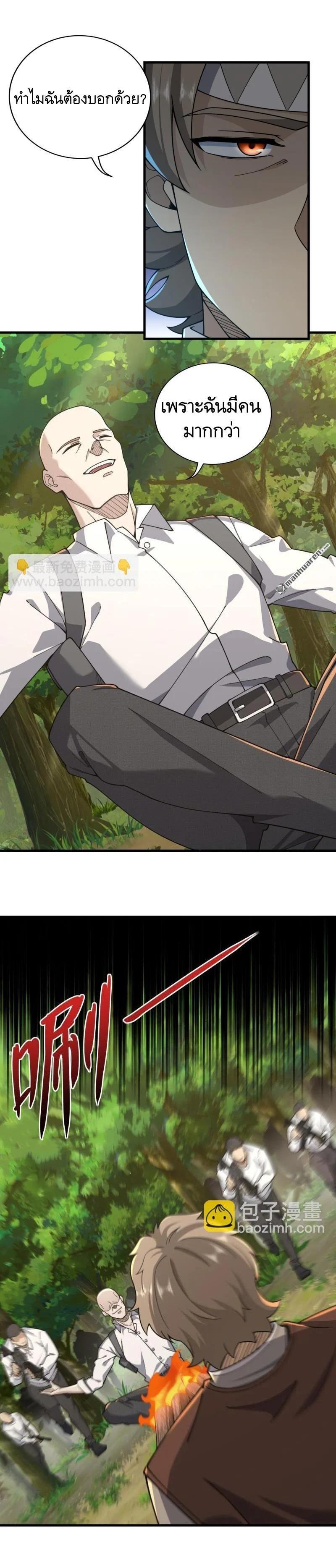 Manga-lc-com อ่านมังงะ อ่านการ์ตูน ออนไลน์ ฟรี The First Order ตอนที่ 1 2 3 4 5 6 7 8 9 10 11 12 13 14 ฟรี ไม่มีโฆษณา Manga-lc - อ่าน มังงะ อ่าน การ์ตูน ออนไลน์ อ่านมังงะ ฟรี