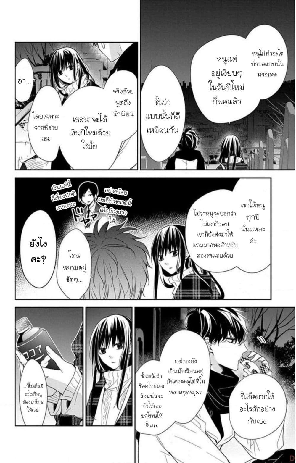 Manga-lc-com อ่านมังงะ อ่านการ์ตูน ออนไลน์ ฟรี Tsuiraku JK to Haijin Kyoushi ตอนที่ 1 2 3 4 5 6 7 8 9 10 11 12 13 14 ฟรี ไม่มีโฆษณา Manga-lc - อ่าน มังงะ อ่าน การ์ตูน ออนไลน์ อ่านมังงะ ฟรี