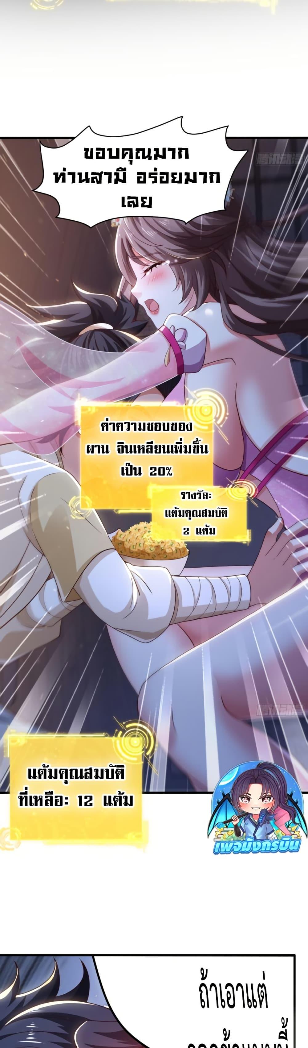 Manga-lc-com อ่านมังงะ อ่านการ์ตูน ออนไลน์ ฟรี Reborn as the Strongest Wu Dalang in the Water Margin World ตอนที่ 1 2 3 4 5 6 7 8 9 10 11 12 13 14 ฟรี ไม่มีโฆษณา Manga-lc - อ่าน มังงะ อ่าน การ์ตูน ออนไลน์ อ่านมังงะ ฟรี