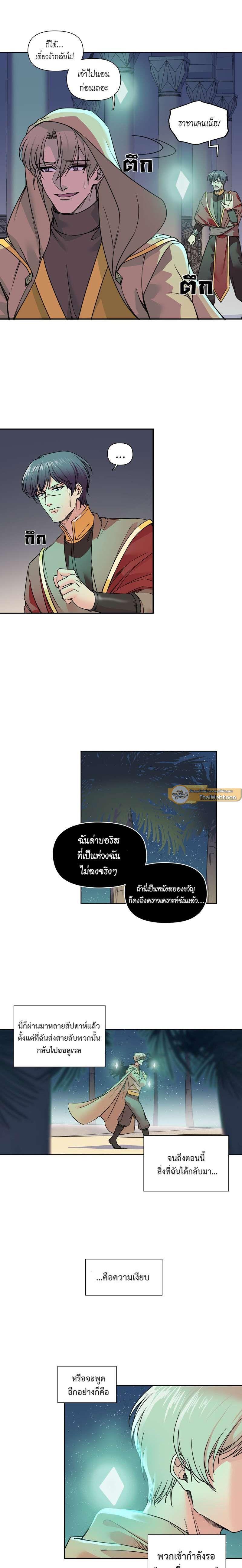 Manga-lc-com อ่านมังงะ อ่านการ์ตูน ออนไลน์ ฟรี I was Reborn as the Villainess’ Father and I Need XXX to Survive! ตอนที่ 1 2 3 4 5 6 7 8 9 10 11 12 13 14 ฟรี ไม่มีโฆษณา Manga-lc - อ่าน มังงะ อ่าน การ์ตูน ออนไลน์ อ่านมังงะ ฟรี