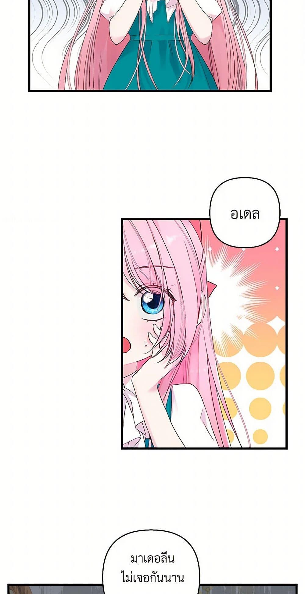 Manga-lc-com อ่านมังงะ อ่านการ์ตูน ออนไลน์ ฟรี Our Little Empress ตอนที่ 1 2 3 4 5 6 7 8 9 10 11 12 13 14 ฟรี ไม่มีโฆษณา Manga-lc - อ่าน มังงะ อ่าน การ์ตูน ออนไลน์ อ่านมังงะ ฟรี