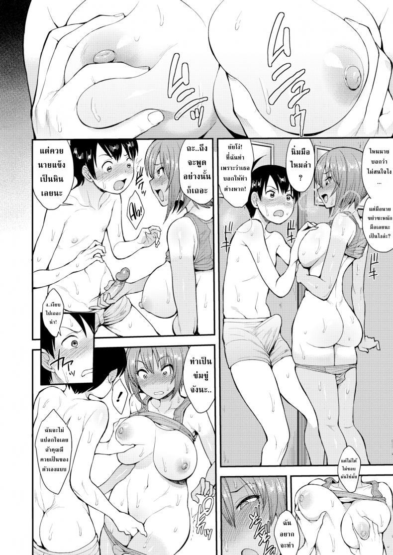 Doujin-Lc- อ่าน โดจิน มังฮวา เกาหลี ญี่ปุ่น จีน แปลไทย หน้าระเบียงทางเดินเพลินใจ [Unou] We Broke the Ice! ตอนที่ 1 2 3 4 5 6 7 8 9 10 11 12 13 14 ฟรี ไม่มีโฆษณา อ่าน โดจิน Manhwa เกาหลี ญี่ปุ่น จีน เรามีครบ คัดมาให้เน้นๆ โดจิน 18+ รับประกันความฟินโดย  Doujin Lc
