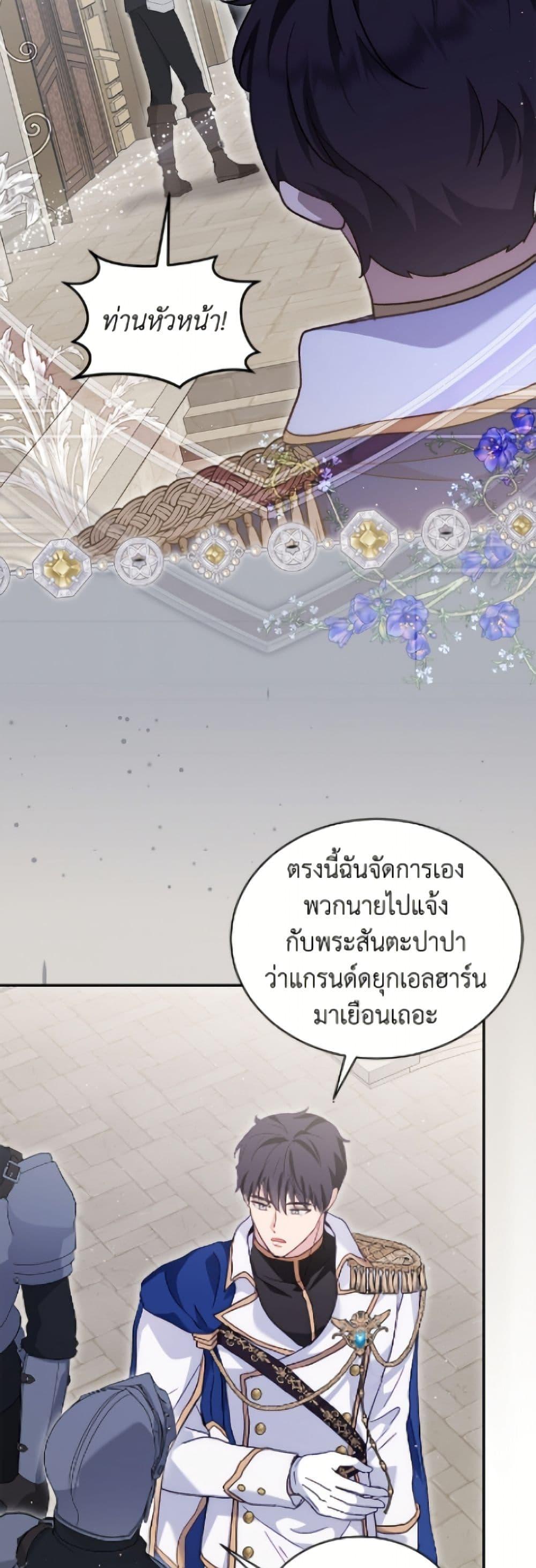 Manga-lc-com อ่านมังงะ อ่านการ์ตูน ออนไลน์ ฟรี I Was Reincarnated as a Baby Fox God ตอนที่ 1 2 3 4 5 6 7 8 9 10 11 12 13 14 ฟรี ไม่มีโฆษณา Manga-lc - อ่าน มังงะ อ่าน การ์ตูน ออนไลน์ อ่านมังงะ ฟรี