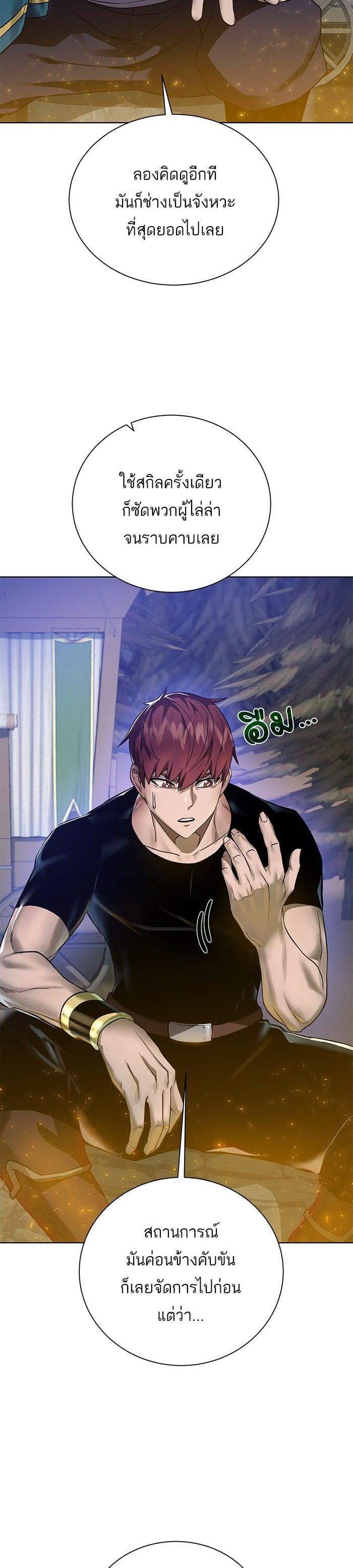 Manga-lc-com อ่านมังงะ อ่านการ์ตูน ออนไลน์ ฟรี Dungeons and Artifacts ตอนที่ 1 2 3 4 5 6 7 8 9 10 11 12 13 14 ฟรี ไม่มีโฆษณา Manga-lc - อ่าน มังงะ อ่าน การ์ตูน ออนไลน์ อ่านมังงะ ฟรี