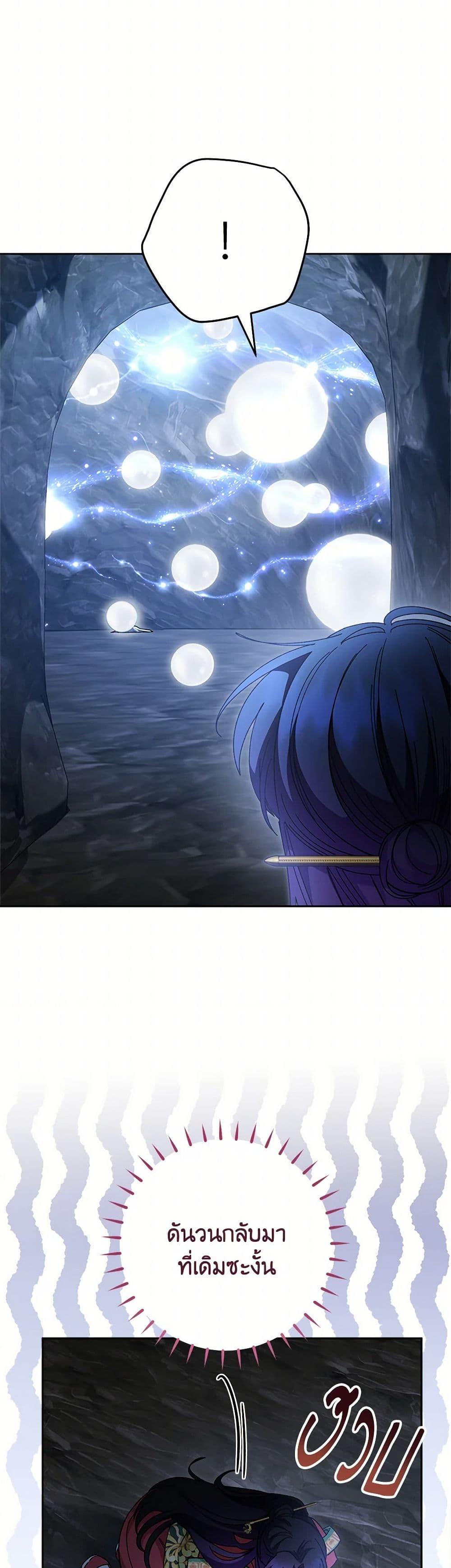 Manga-lc-com อ่านมังงะ อ่านการ์ตูน ออนไลน์ ฟรี The Baby Concubine Wants to Live Quietly ตอนที่ 1 2 3 4 5 6 7 8 9 10 11 12 13 14 ฟรี ไม่มีโฆษณา Manga-lc - อ่าน มังงะ อ่าน การ์ตูน ออนไลน์ อ่านมังงะ ฟรี