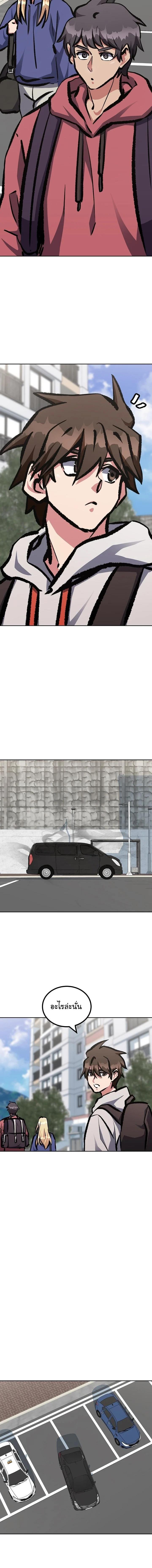 Manga-lc-com อ่านมังงะ อ่านการ์ตูน ออนไลน์ ฟรี Level 1 Player ตอนที่ 1 2 3 4 5 6 7 8 9 10 11 12 13 14 ฟรี ไม่มีโฆษณา Manga-lc - อ่าน มังงะ อ่าน การ์ตูน ออนไลน์ อ่านมังงะ ฟรี