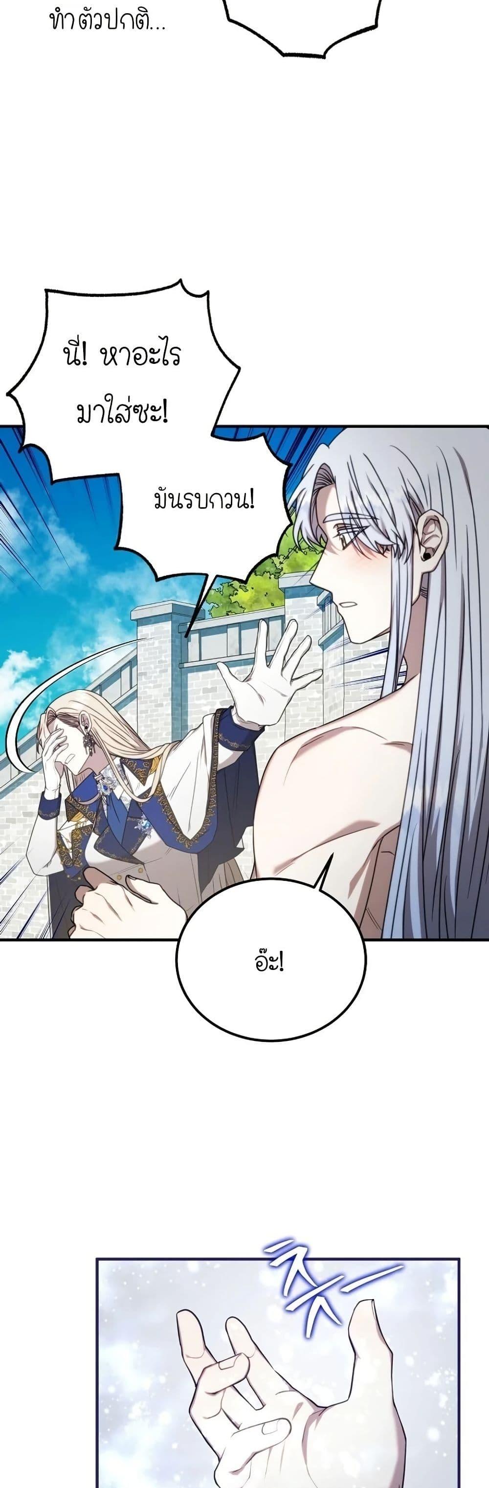 Manga-lc-com อ่านมังงะ อ่านการ์ตูน ออนไลน์ ฟรี Isn’s This Inside the Game ตอนที่ 1 2 3 4 5 6 7 8 9 10 11 12 13 14 ฟรี ไม่มีโฆษณา Manga-lc - อ่าน มังงะ อ่าน การ์ตูน ออนไลน์ อ่านมังงะ ฟรี