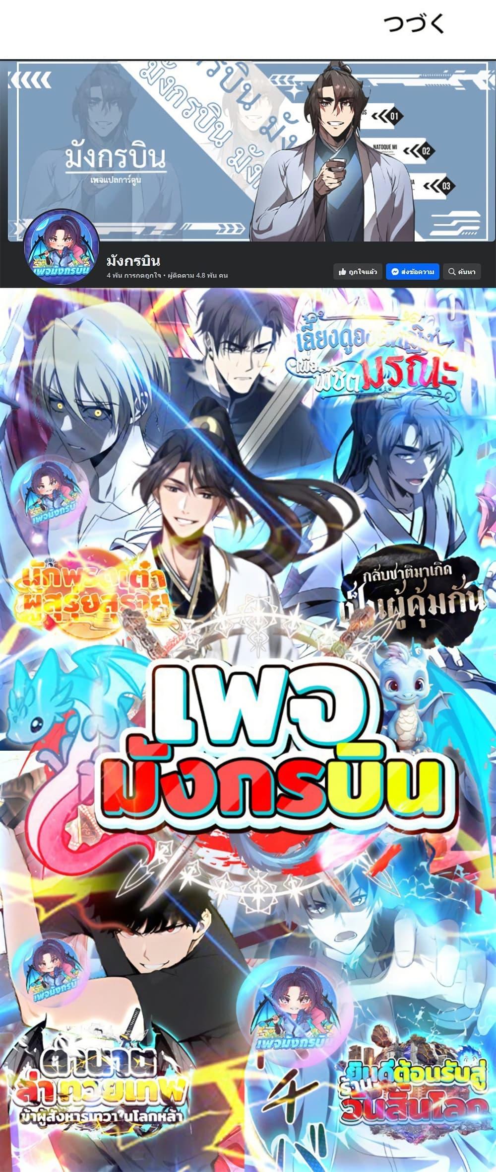 Manga-lc-com อ่านมังงะ อ่านการ์ตูน ออนไลน์ ฟรี Irasshaimase Shuumatsu Sekai ตอนที่ 1 2 3 4 5 6 7 8 9 10 11 12 13 14 ฟรี ไม่มีโฆษณา Manga-lc - อ่าน มังงะ อ่าน การ์ตูน ออนไลน์ อ่านมังงะ ฟรี