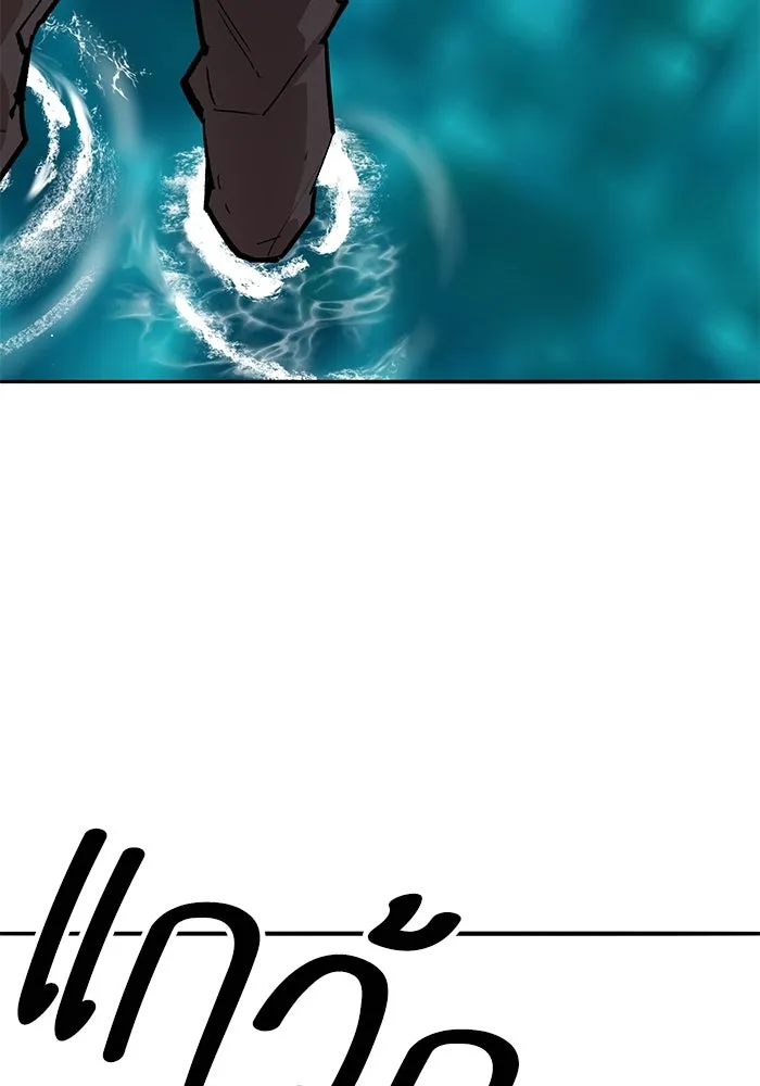 ยอดคนเลเวลทะลุ ตอนที่ 51 โลกที่ลุกเป็นไฟ (6) รูปที่ 170