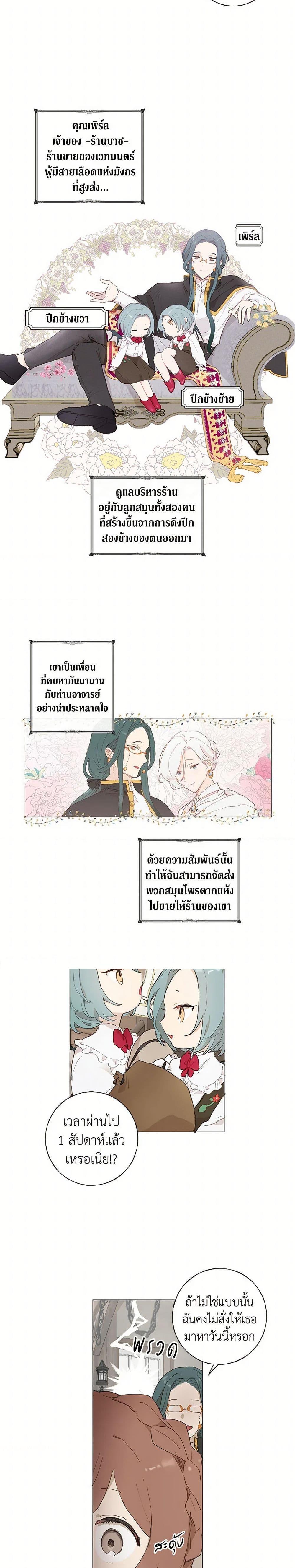 Manga-lc-com อ่านมังงะ อ่านการ์ตูน ออนไลน์ ฟรี My Teacher Has Chosen My Husband Candidates ตอนที่ 1 2 3 4 5 6 7 8 9 10 11 12 13 14 ฟรี ไม่มีโฆษณา Manga-lc - อ่าน มังงะ อ่าน การ์ตูน ออนไลน์ อ่านมังงะ ฟรี