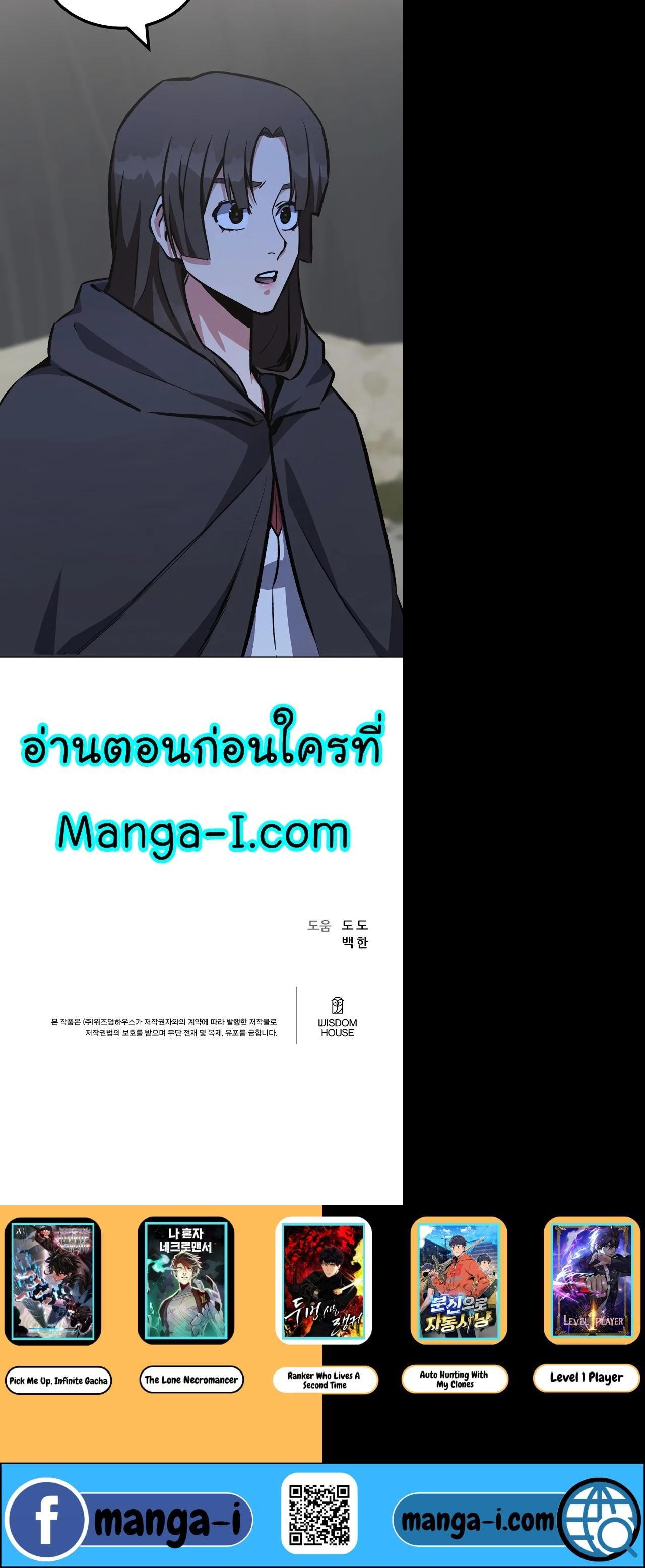 Manga-lc-com อ่านมังงะ อ่านการ์ตูน ออนไลน์ ฟรี Level 1 Player ตอนที่ 1 2 3 4 5 6 7 8 9 10 11 12 13 14 ฟรี ไม่มีโฆษณา Manga-lc - อ่าน มังงะ อ่าน การ์ตูน ออนไลน์ อ่านมังงะ ฟรี
