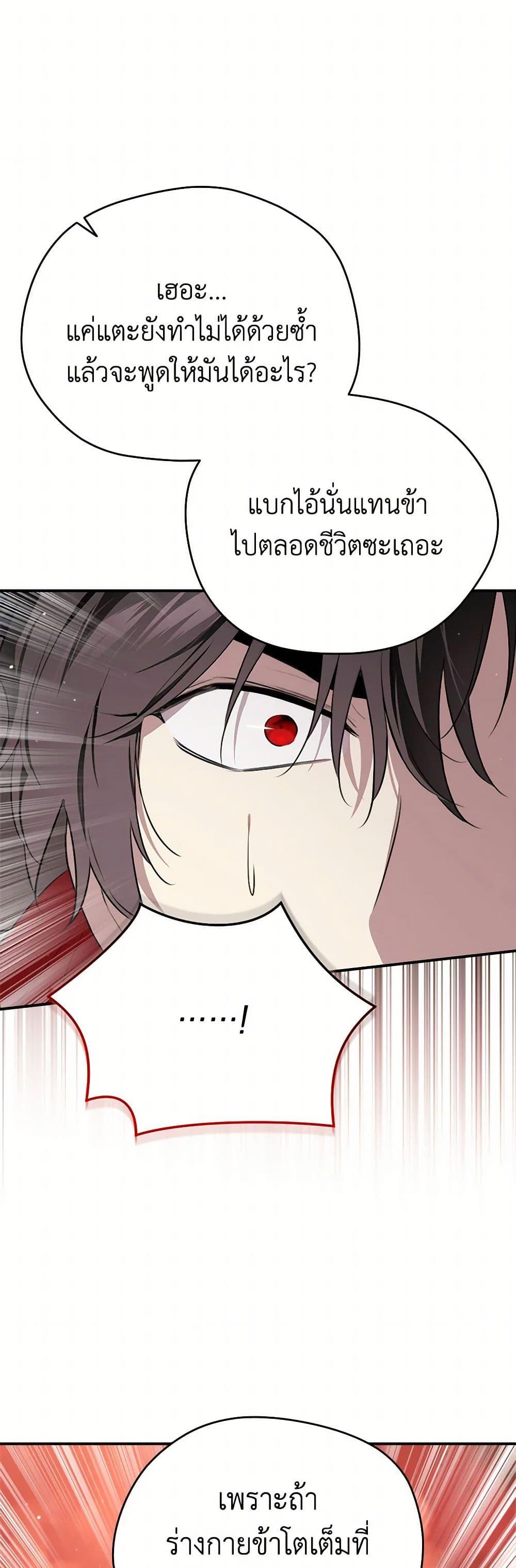 Manga-lc-com อ่านมังงะ อ่านการ์ตูน ออนไลน์ ฟรี I Became the Male Lead’s Stepmother ตอนที่ 1 2 3 4 5 6 7 8 9 10 11 12 13 14 ฟรี ไม่มีโฆษณา Manga-lc - อ่าน มังงะ อ่าน การ์ตูน ออนไลน์ อ่านมังงะ ฟรี