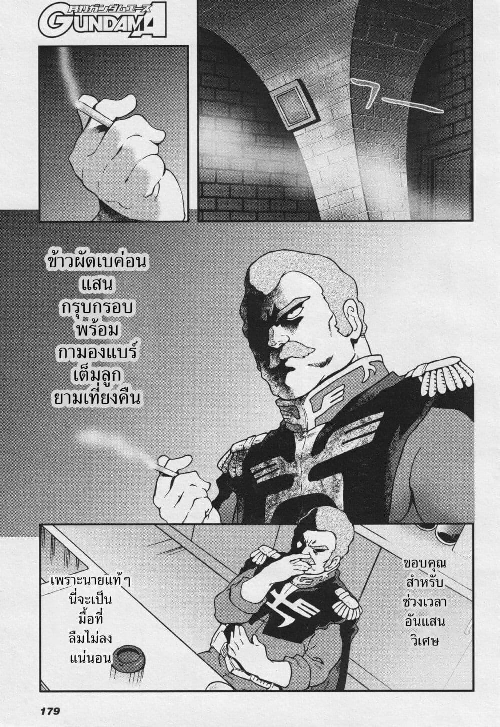 Manga-lc-com อ่านมังงะ อ่านการ์ตูน ออนไลน์ ฟรี Ral Meshi Ramba Ral no Haitoku Gohan ตอนที่ 1 2 3 4 5 6 7 8 9 10 11 12 13 14 ฟรี ไม่มีโฆษณา Manga-lc - อ่าน มังงะ อ่าน การ์ตูน ออนไลน์ อ่านมังงะ ฟรี