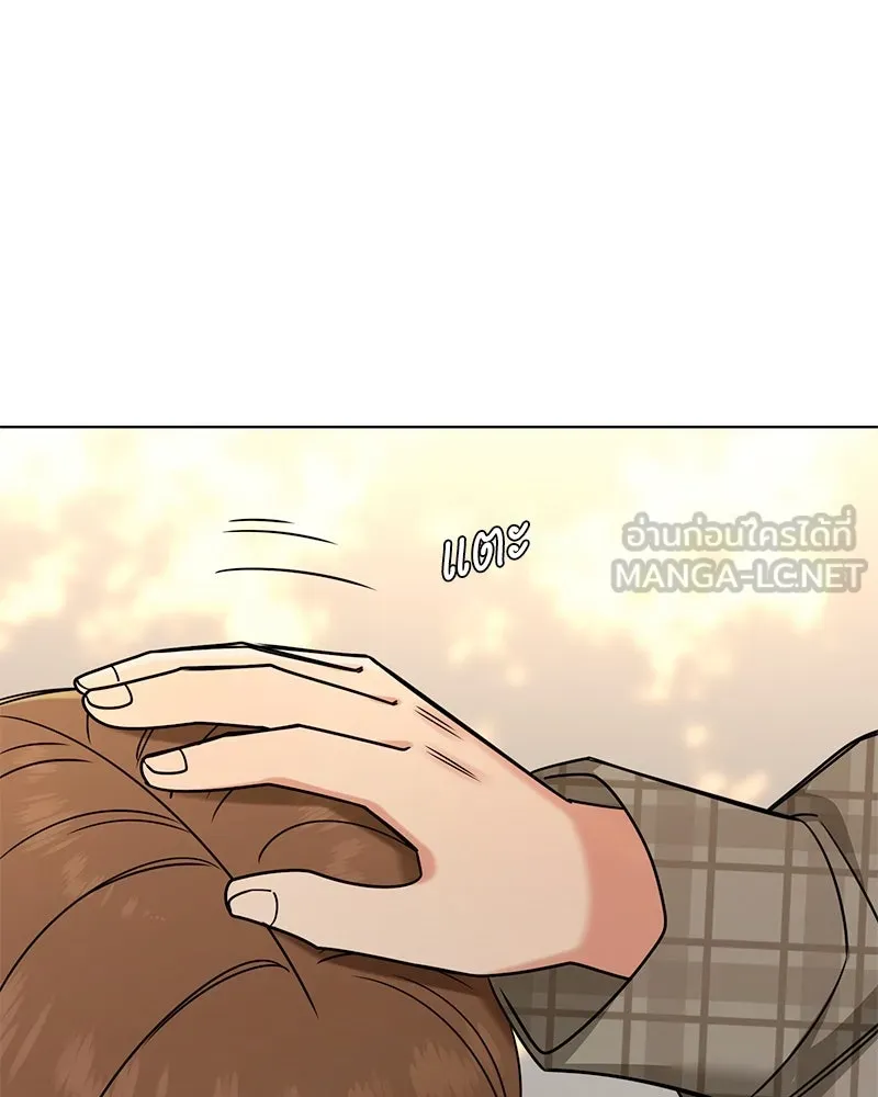 Level One Dreamersbrผู้ชนะรักนี้ต้องเป็น ตอนที่ 56 รูปที่ 51