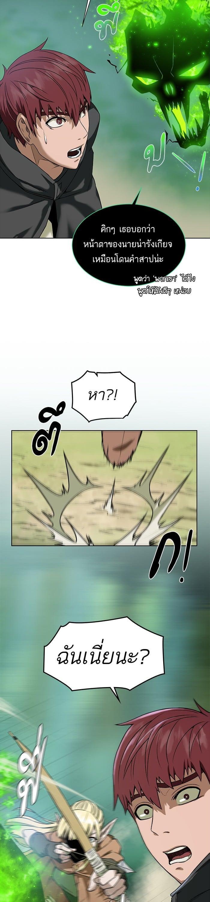 Manga-lc-com อ่านมังงะ อ่านการ์ตูน ออนไลน์ ฟรี Dungeons and Artifacts ตอนที่ 1 2 3 4 5 6 7 8 9 10 11 12 13 14 ฟรี ไม่มีโฆษณา Manga-lc - อ่าน มังงะ อ่าน การ์ตูน ออนไลน์ อ่านมังงะ ฟรี