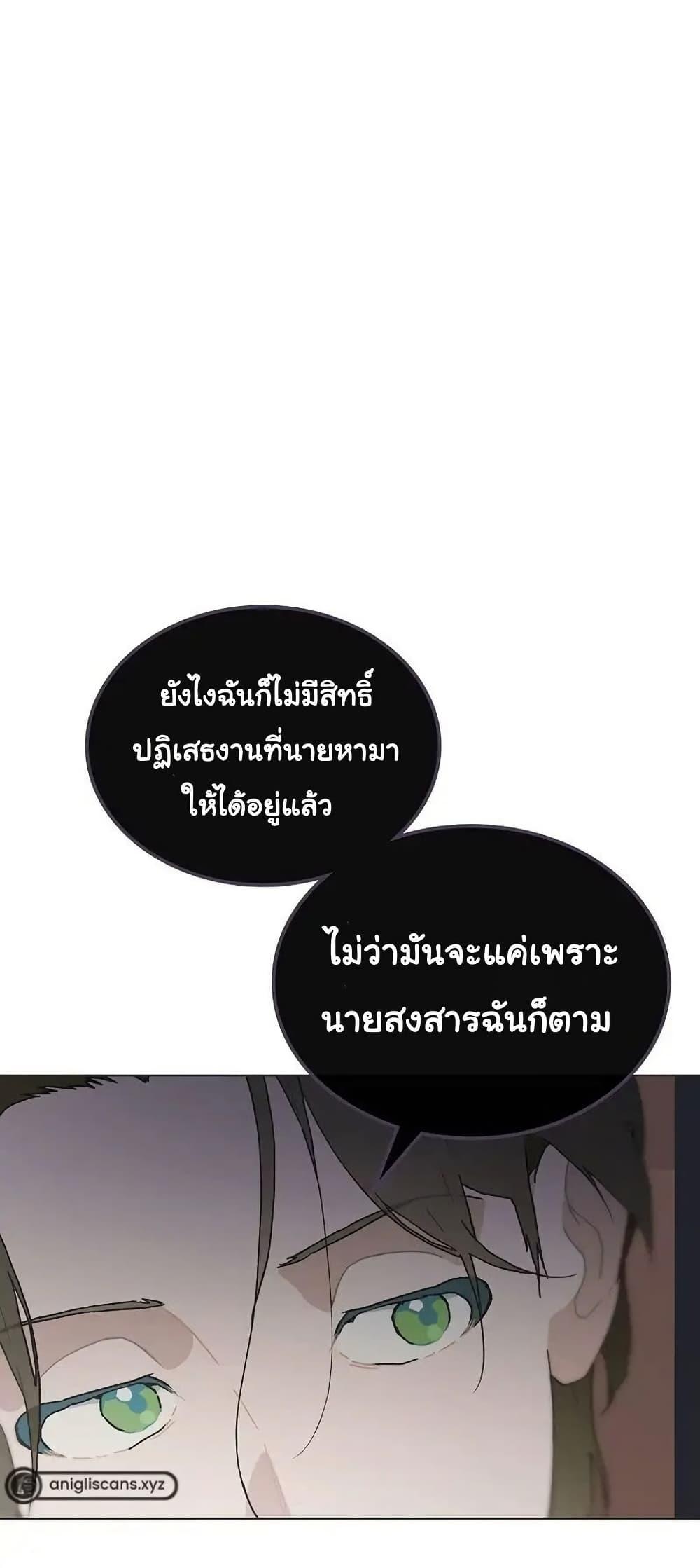 Manga-lc-com อ่านมังงะ อ่านการ์ตูน ออนไลน์ ฟรี Saving the Doomed Idols With My Touch ตอนที่ 1 2 3 4 5 6 7 8 9 10 11 12 13 14 ฟรี ไม่มีโฆษณา Manga-lc - อ่าน มังงะ อ่าน การ์ตูน ออนไลน์ อ่านมังงะ ฟรี