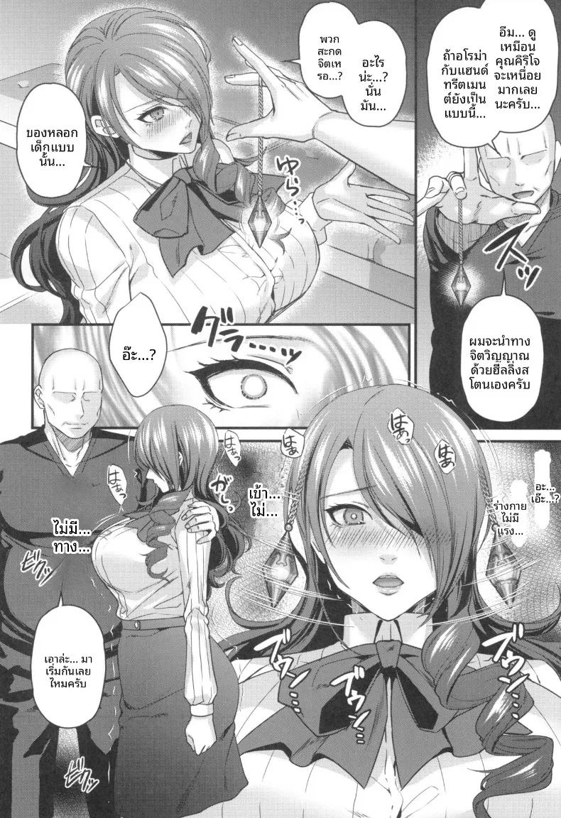 Doujin-Lc- อ่าน โดจิน มังฮวา เกาหลี ญี่ปุ่น จีน แปลไทย ร้านเสริมความงามเพื่อการบำบัดและเสริมสร้างพลังทางเพศ (Shibuki Oroshi) (Persona 3) ตอนที่ 1 2 3 4 5 6 7 8 9 10 11 12 13 14 ฟรี ไม่มีโฆษณา อ่าน โดจิน Manhwa เกาหลี ญี่ปุ่น จีน เรามีครบ คัดมาให้เน้นๆ โดจิน 18+ รับประกันความฟินโดย  Doujin Lc