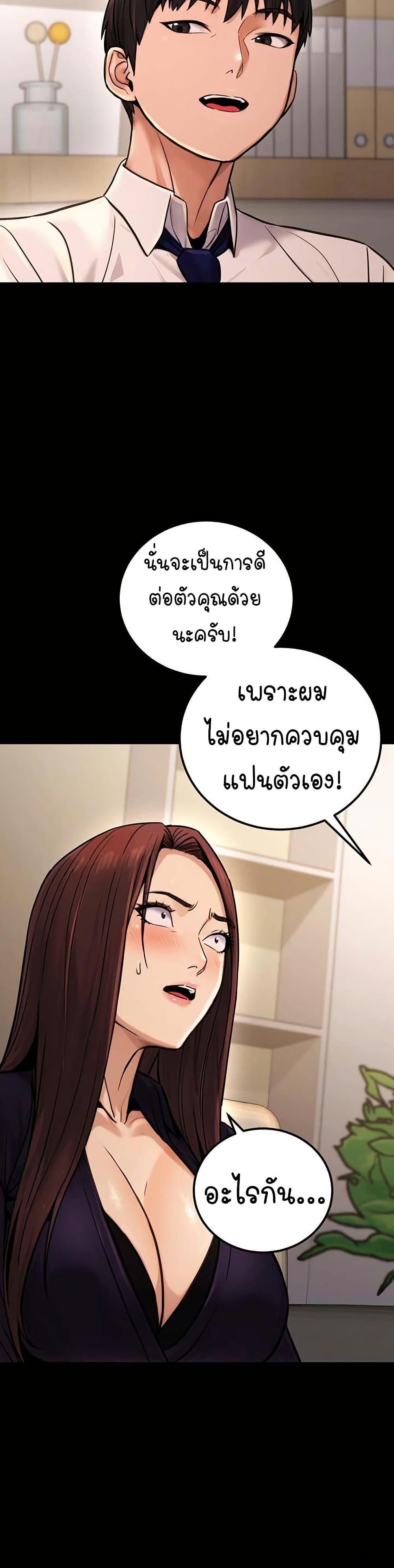 Doujin-Lc- อ่าน โดจิน มังฮวา เกาหลี ญี่ปุ่น จีน แปลไทย The Public Servant ตอนที่ 1 2 3 4 5 6 7 8 9 10 11 12 13 14 ฟรี ไม่มีโฆษณา อ่าน โดจิน Manhwa เกาหลี ญี่ปุ่น จีน เรามีครบ คัดมาให้เน้นๆ โดจิน 18+ รับประกันความฟินโดย  Doujin Lc