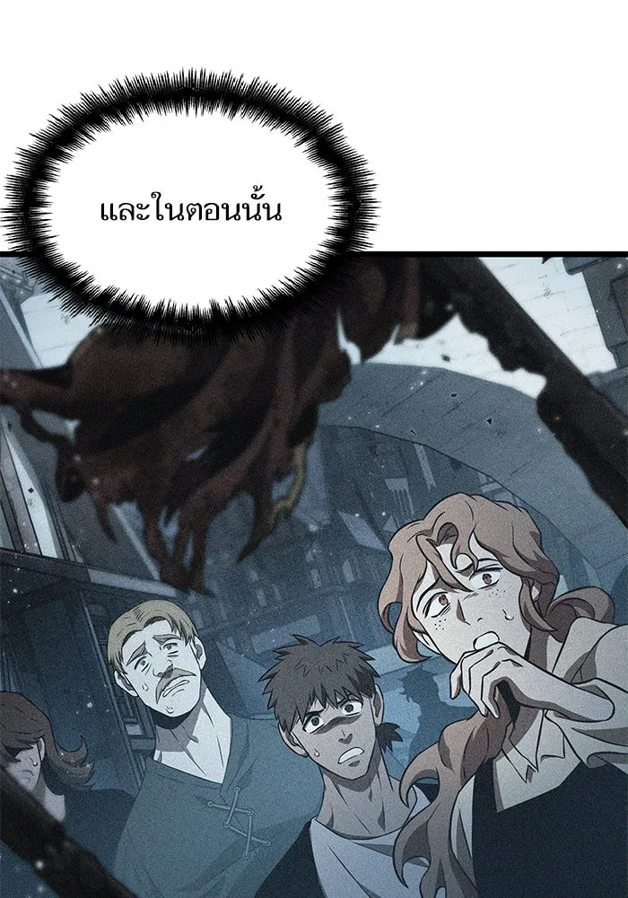 หลังวันสิ้นโลก ตอนที่ 36 รูปที่ 56