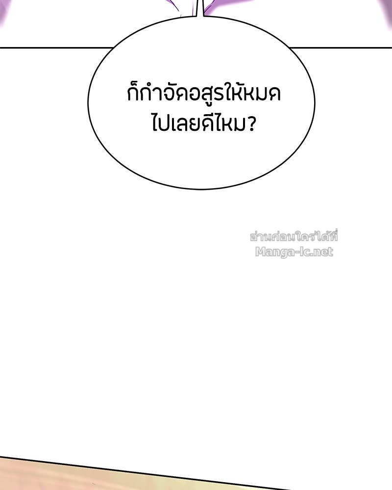 Doujin-Lc- อ่าน โดจิน มังฮวา เกาหลี ญี่ปุ่น จีน แปลไทย ข้าราชการพิเศษ ตอนที่ 1 2 3 4 5 6 7 8 9 10 11 12 13 14 ฟรี ไม่มีโฆษณา อ่าน โดจิน Manhwa เกาหลี ญี่ปุ่น จีน เรามีครบ คัดมาให้เน้นๆ โดจิน 18+ รับประกันความฟินโดย Doujin Lc