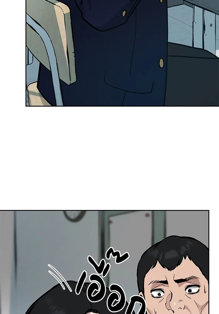 เลวฟาดเลว ตอนที่ 10 รูปที่ 122