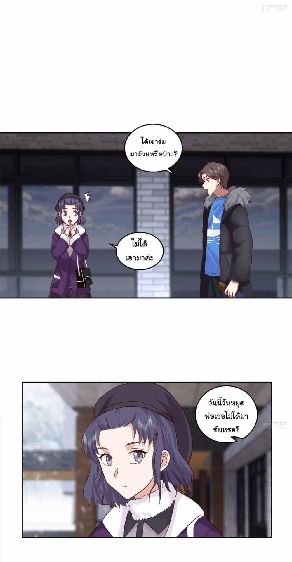 Manga-lc-com อ่านมังงะ อ่านการ์ตูน ออนไลน์ ฟรี I Really Don’t Want to be Reborn ตอนที่ 1 2 3 4 5 6 7 8 9 10 11 12 13 14 ฟรี ไม่มีโฆษณา Manga-lc - อ่าน มังงะ อ่าน การ์ตูน ออนไลน์ อ่านมังงะ ฟรี