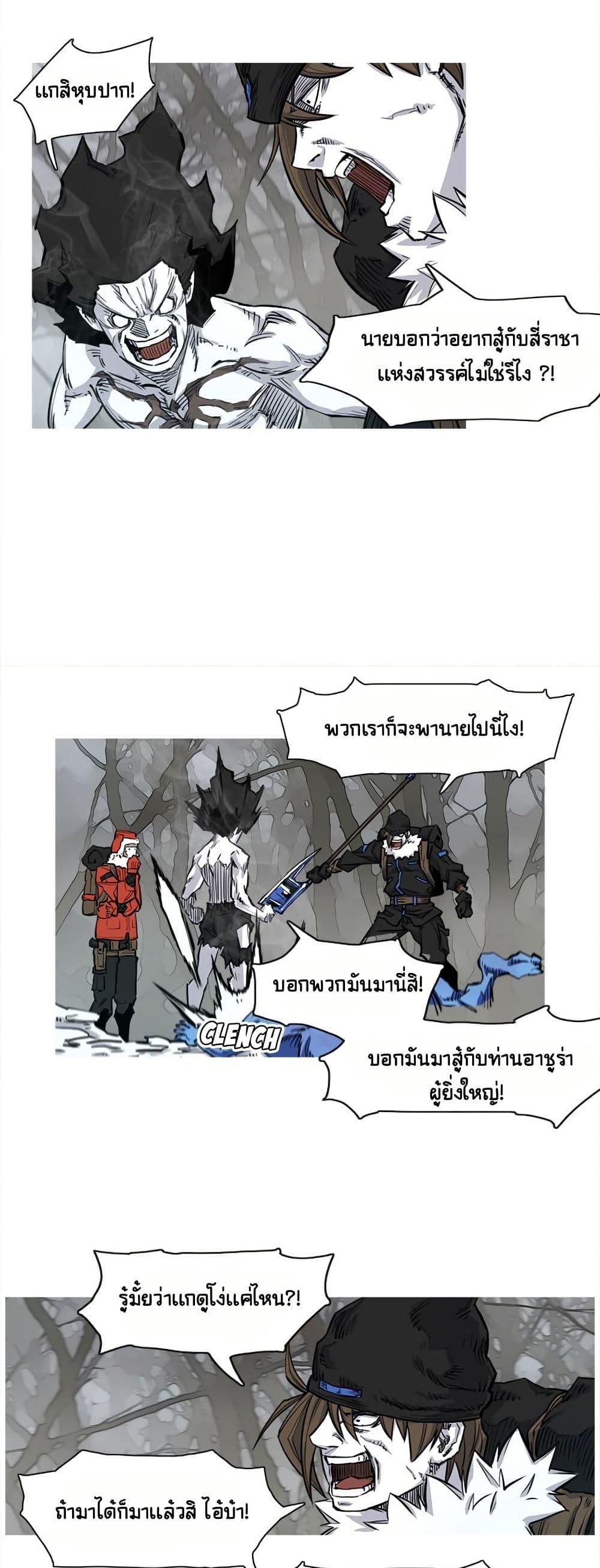 Manga-lc-com อ่านมังงะ อ่านการ์ตูน ออนไลน์ ฟรี ASURA ตอนที่ 1 2 3 4 5 6 7 8 9 10 11 12 13 14 ฟรี ไม่มีโฆษณา Manga-lc - อ่าน มังงะ อ่าน การ์ตูน ออนไลน์ อ่านมังงะ ฟรี