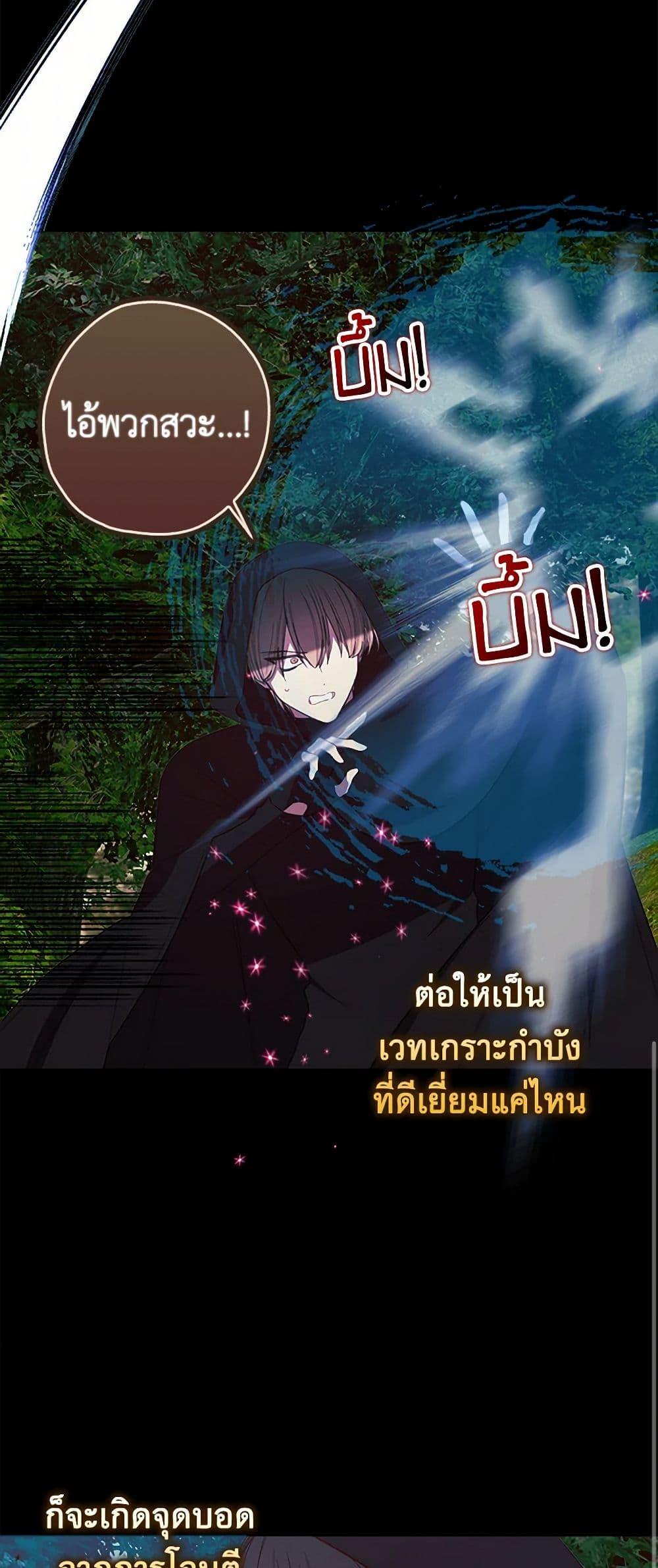 Manga-lc-com อ่านมังงะ อ่านการ์ตูน ออนไลน์ ฟรี The Princess’s Doll Shop ตอนที่ 1 2 3 4 5 6 7 8 9 10 11 12 13 14 ฟรี ไม่มีโฆษณา Manga-lc - อ่าน มังงะ อ่าน การ์ตูน ออนไลน์ อ่านมังงะ ฟรี