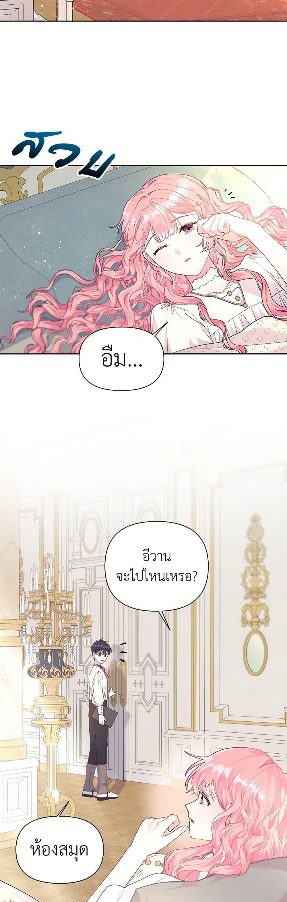 Manga-lc-com อ่านมังงะ อ่านการ์ตูน ออนไลน์ ฟรี The Archvillain’s Daughter-in-Law ตอนที่ 1 2 3 4 5 6 7 8 9 10 11 12 13 14 ฟรี ไม่มีโฆษณา Manga-lc - อ่าน มังงะ อ่าน การ์ตูน ออนไลน์ อ่านมังงะ ฟรี