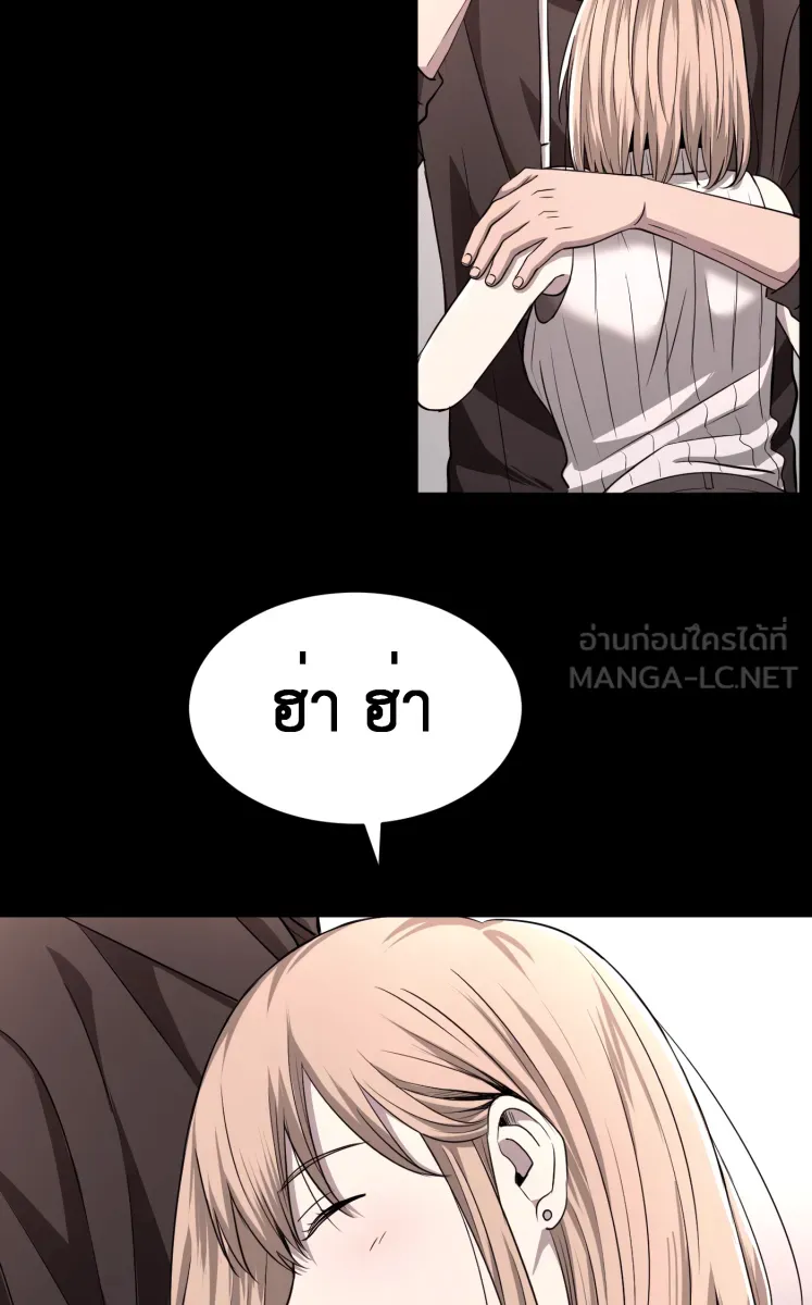 Hunter Game ตอนที่ 62  ดวงอาทิตย์ และ ดวงจันทร์ รูปที่ 33