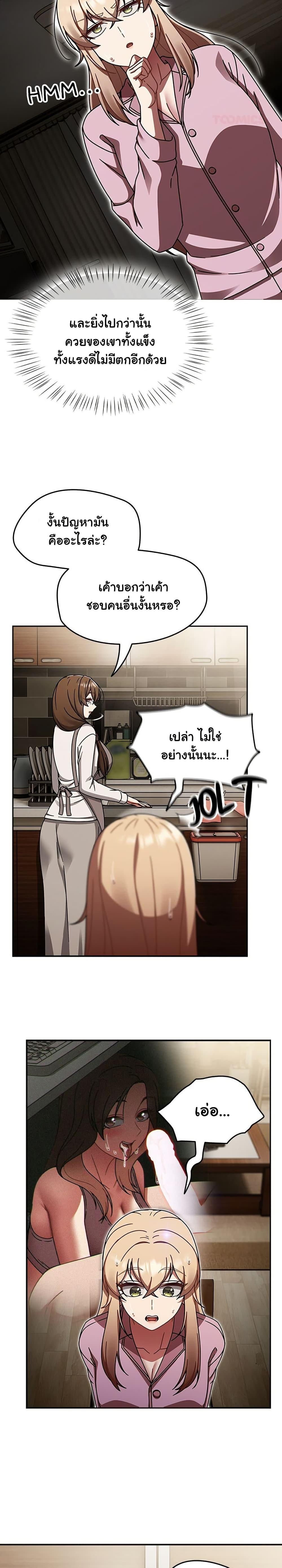Doujin-Lc- อ่าน โดจิน มังฮวา เกาหลี ญี่ปุ่น จีน แปลไทย Ground and Pound ตอนที่ 1 2 3 4 5 6 7 8 9 10 11 12 13 14 ฟรี ไม่มีโฆษณา อ่าน โดจิน Manhwa เกาหลี ญี่ปุ่น จีน เรามีครบ คัดมาให้เน้นๆ โดจิน 18+ รับประกันความฟินโดย  Doujin Lc