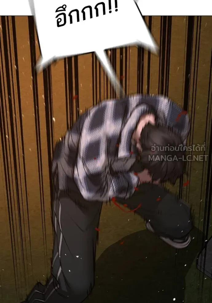reality ตอนที่ 158 รูปที่ 89