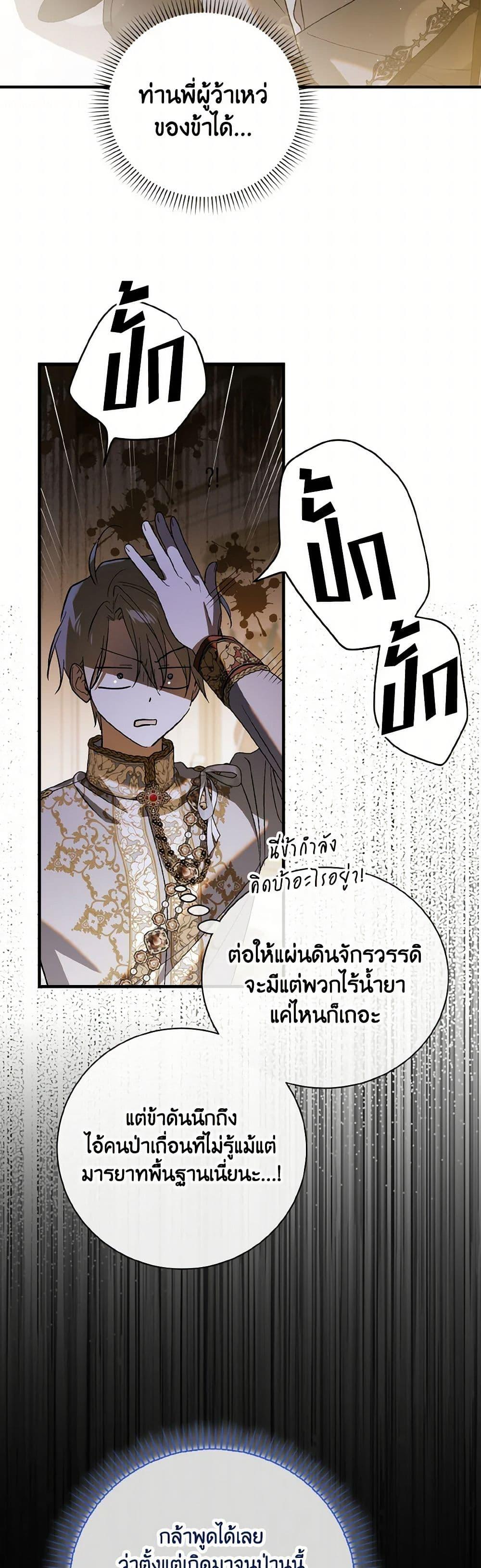 Manga-lc-com อ่านมังงะ อ่านการ์ตูน ออนไลน์ ฟรี A Way to Protect the Lovable You ตอนที่ 1 2 3 4 5 6 7 8 9 10 11 12 13 14 ฟรี ไม่มีโฆษณา Manga-lc - อ่าน มังงะ อ่าน การ์ตูน ออนไลน์ อ่านมังงะ ฟรี